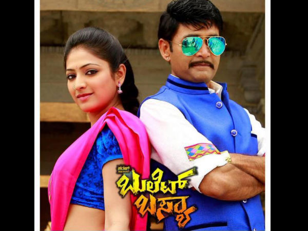 Bullet Basya