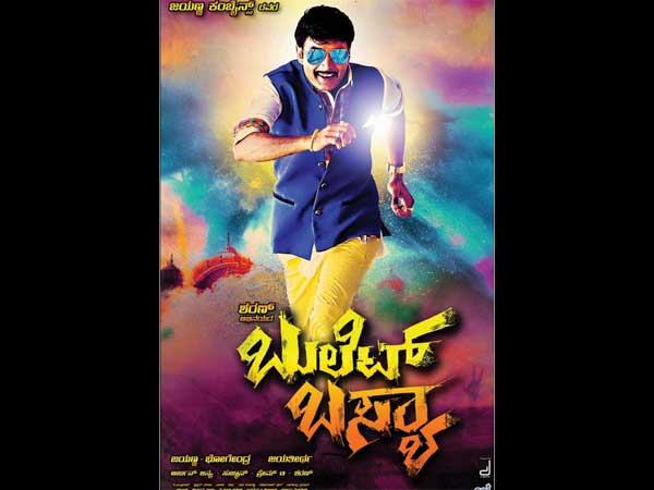 Sharan In Dual Role!