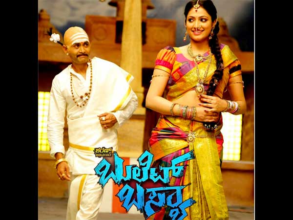 Song Kaalkegi Kadlekai