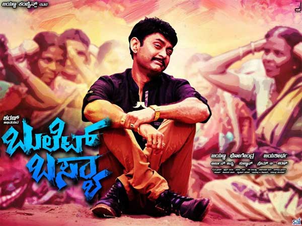 Jayatheertha's Yet Another Try!