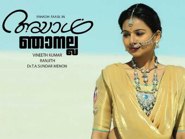 Mrudula Murali