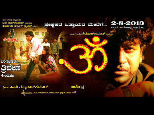 Evergreen Hit Movie