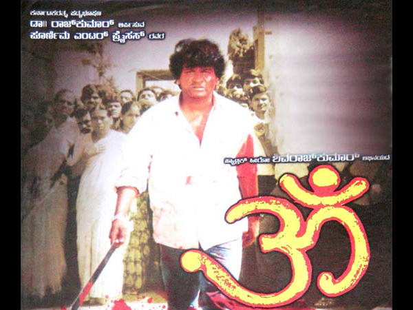 Shivarajkumar's All Time Hit Movie