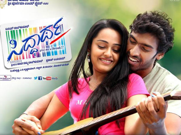 Sold Siddhartha's Satellite Rights As Well!
