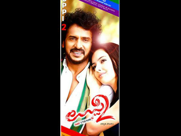 Biggest Opener Of KFI!
