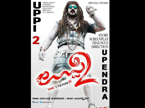 Upendra, Kristina Akheeva And Parul Yadav