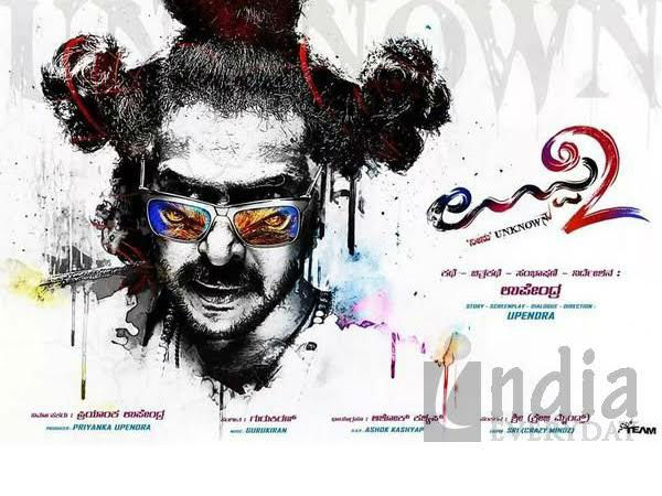 Real Star Upendra!