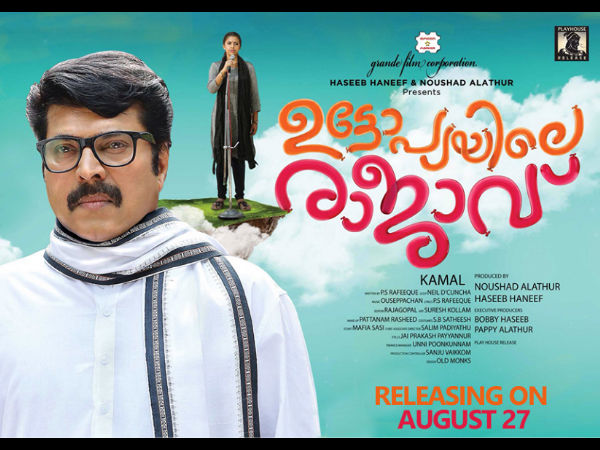 Production Banner
