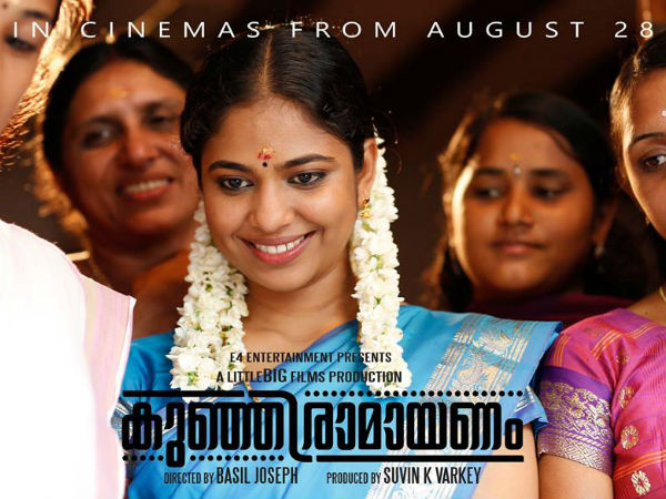 Kunjiramayanam Review Kunjiramayanam Movie Review Vineeth Sreenivasan Dhyan Sreenivasan Aju Varghese Basil Joseph Filmibeat vineeth sreenivasan dhyan sreenivasan