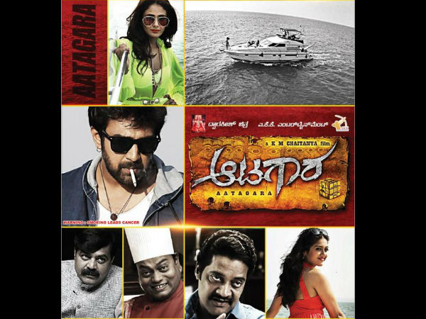 MOVIE LOVERS #Uppi2 @MoviePremigalu