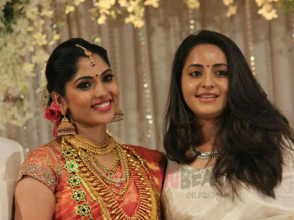 Bhama