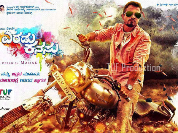 Vijay Raghavendra | Dr Rajkumar 