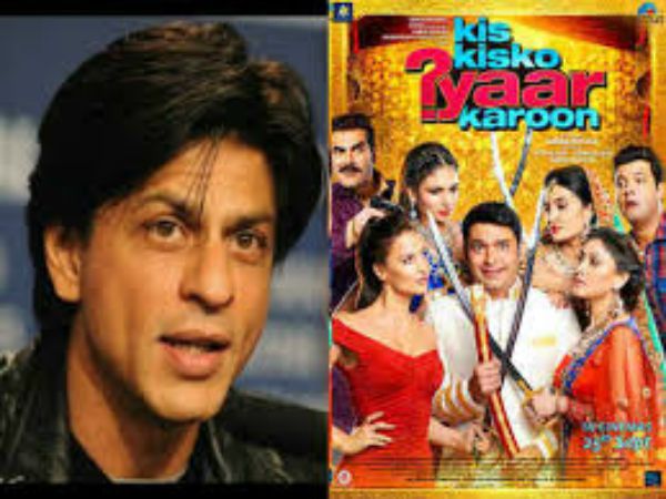 Shahrukh's Review Of KKPK