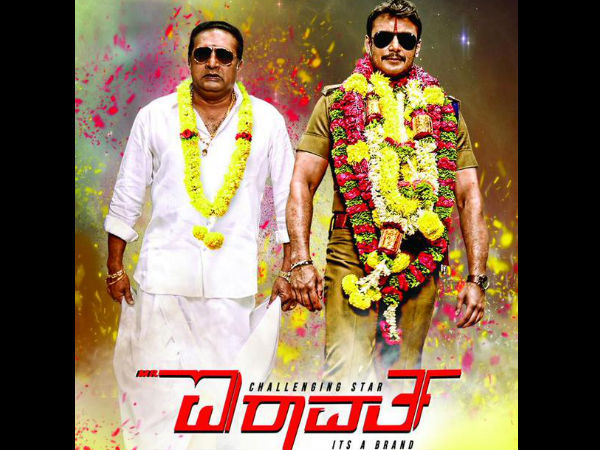 Darshan And Prakash Raj