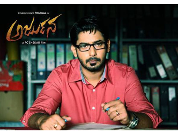 From 'Arjuna'