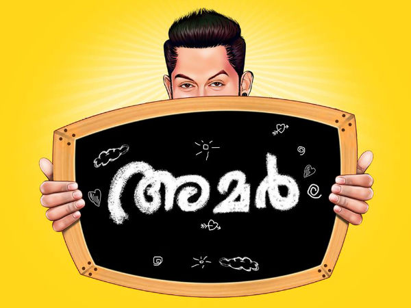 Prithviraj As Amar