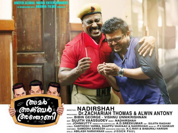 Nadhirshah