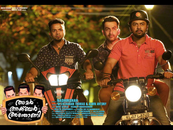 Production Banner