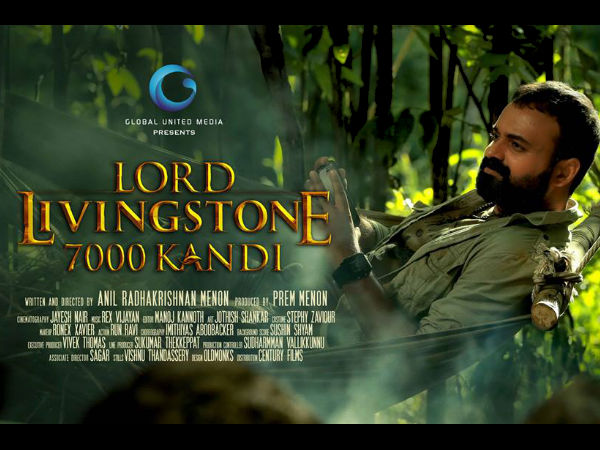 Kunchacko Boban