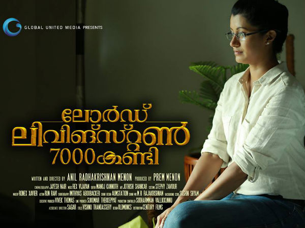 Reenu Mathews