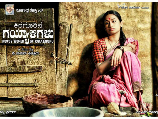 Shwetha Srivastav