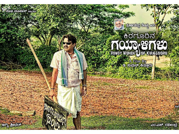 Achyuth Kumar