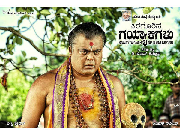 Sharath Lohitaswa