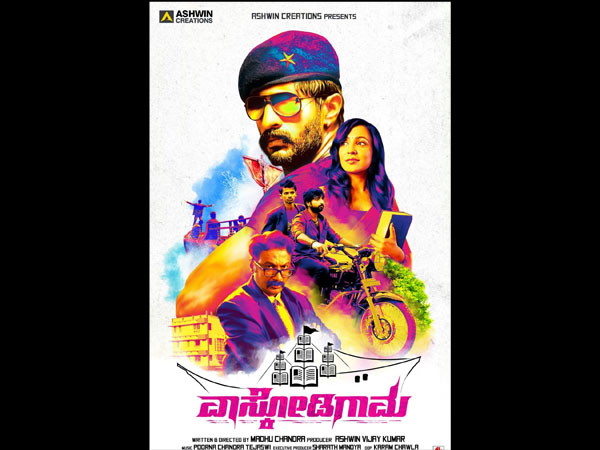 Kannada Films @Sandalwoodnews