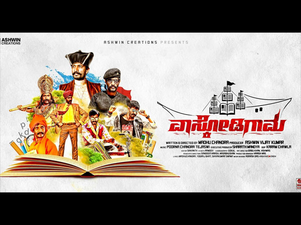 S Shyam Prasad @ShyamSPrasad