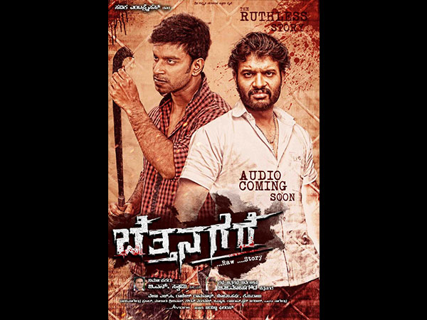Sumanth Shailendra And Akshay As Brothers