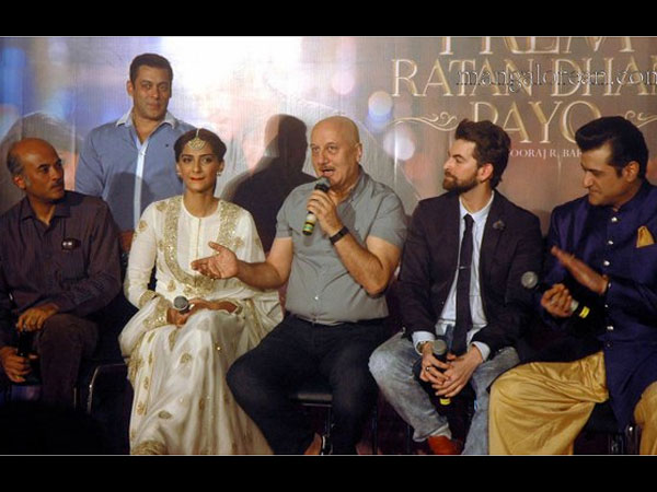 Trailer Launch Of PRDP