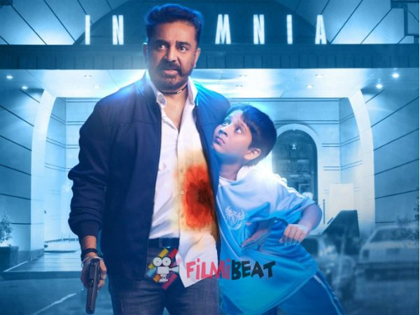 Father-Son Relationship (Sentiment)