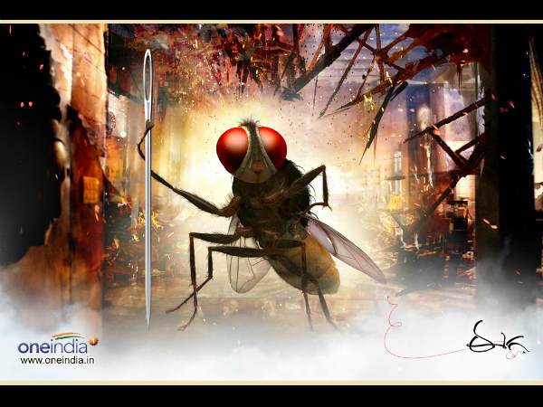 Eega