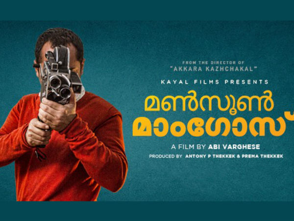 Upcoming Movies