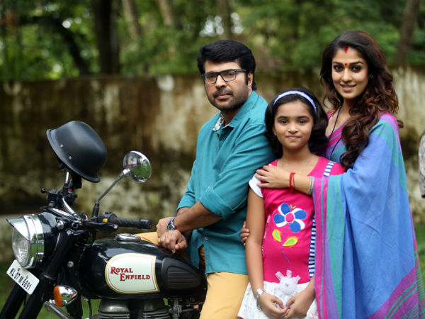 Puthiya Niyamam