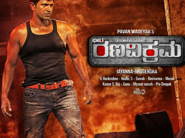 Rana Vikrama
