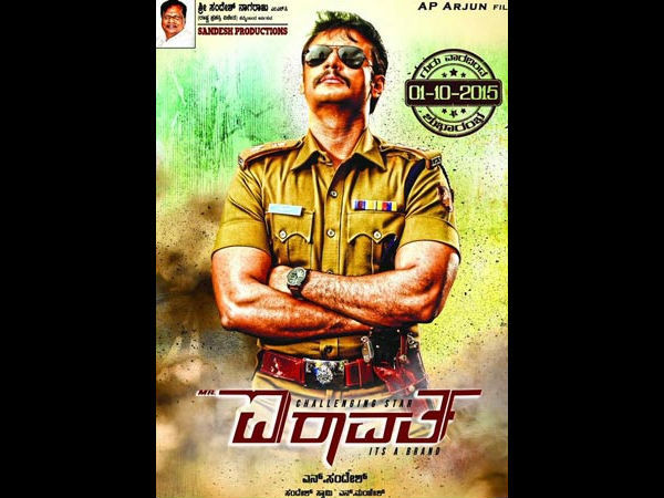 Mr Airavata