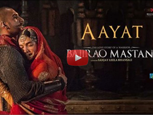 Aayat main image 1
