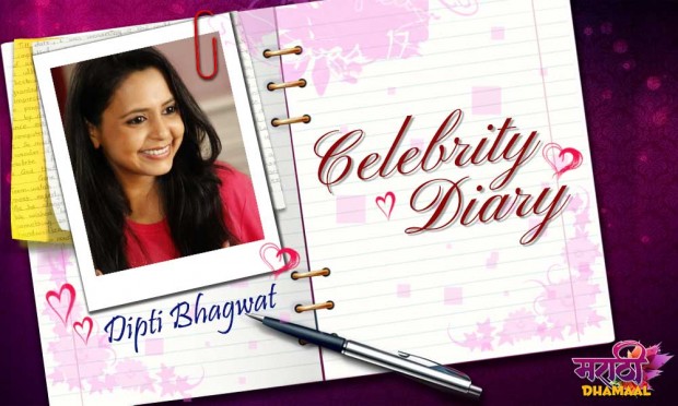 Celebrity Diary: Dipti Bhagwat Celebrity Diary: Dipti Bhagwat