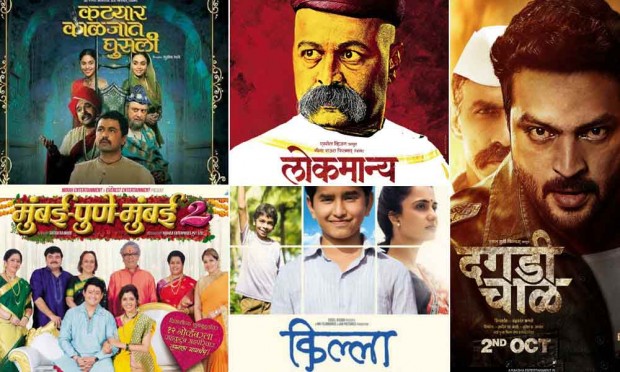 new marathi movies 2015 new marathi movies 2015
