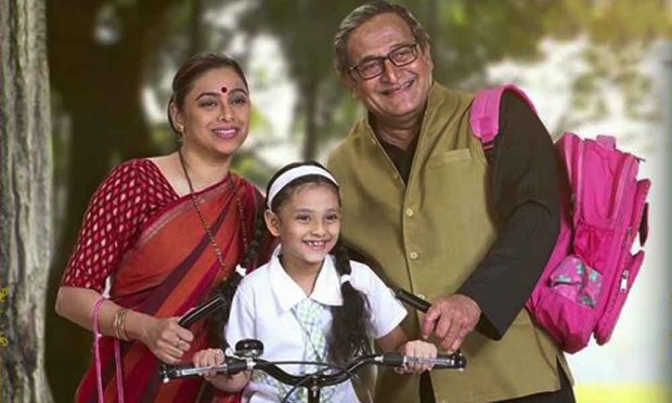 Trailer Review: A Heart touching Family Drama 'Bandh Nylon Che' Trailer Review: A Heart touching Family Drama 'Bandh Nylon Che'