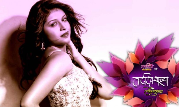 Wishing Beautiful actress 'Sanskruti Balgude' a very Happy Birthday! Wishing Beautiful actress 'Sanskruti Balgude' a very Happy Birthday!