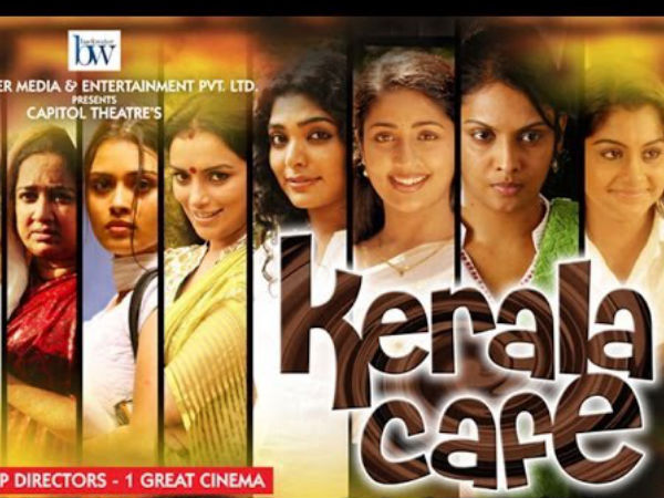 Daughter In Law (Bridge-Kerala Cafe)