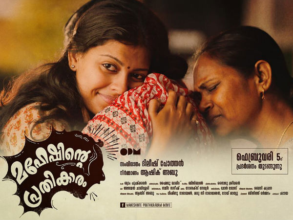 Anusree As Soumya