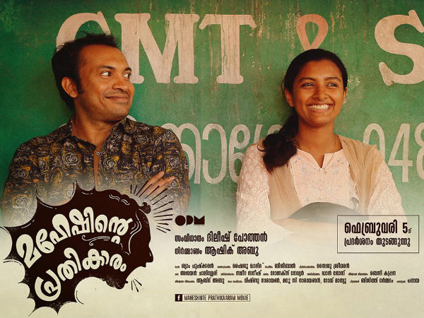 Soubin Shahir