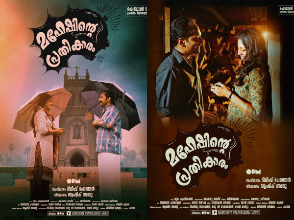 Songs & Background Score