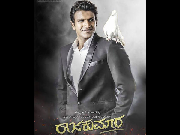 A Fanmade Poster Of Rajakumara