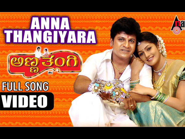 Shivarajkumar & Radhika In Thavarige Baa Thangi