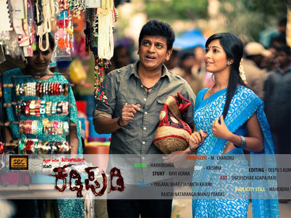 Kaddipudi
