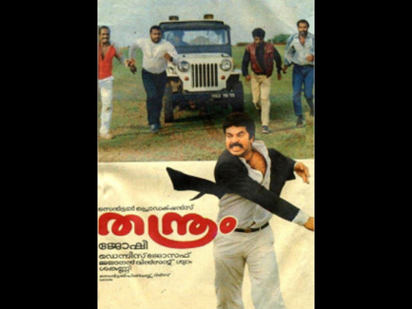 Puthiya Niyamam Special: Mammootty's Lawyer Roles Puthiya Niyamam Special: Mammootty's Lawyer Roles